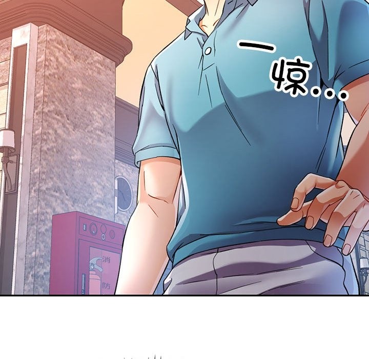 [Manhwa] Can you love you Plot, mature woman wife#[141P]-34