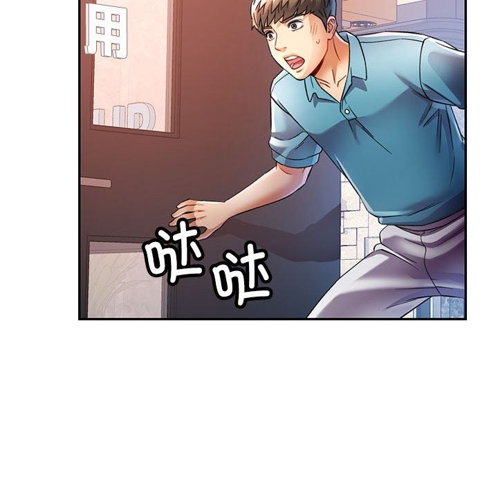 [Manhwa] Can you love you Plot, mature woman wife#[141P]-36