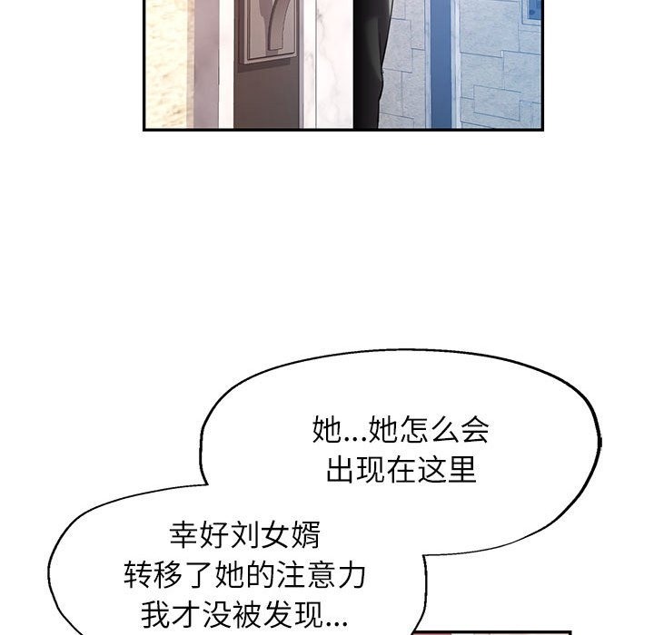 [Manhwa] Can you love you Plot, mature woman wife#[141P]-38