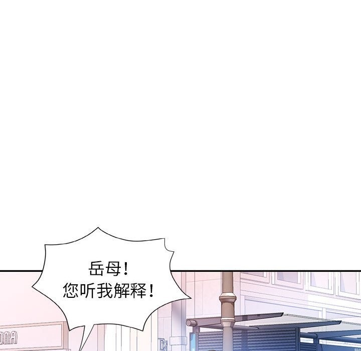 [Manhwa] Can you love you Plot, mature woman wife#[141P]-40