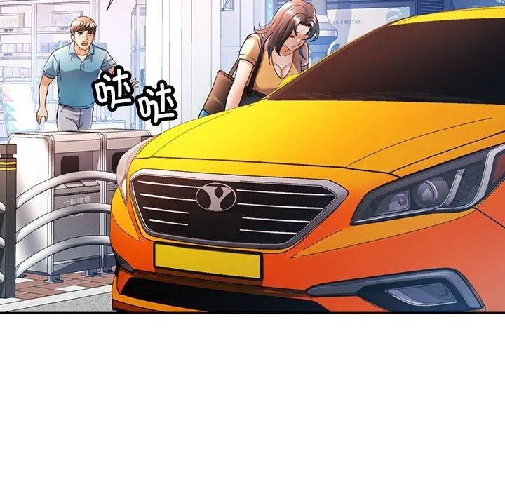 [Manhwa] Can you love you Plot, mature woman wife#[141P]-41