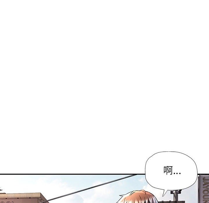 [Manhwa] Can you love you Plot, mature woman wife#[141P]-42