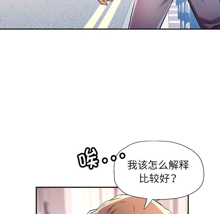 [Manhwa] Can you love you Plot, mature woman wife#[141P]-44