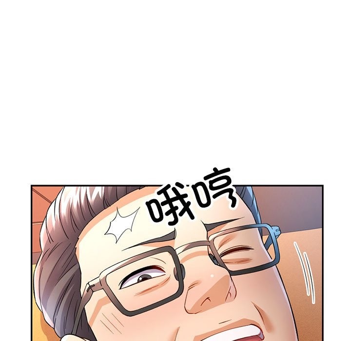 [Manhwa] Can you love you Plot, mature woman wife#[141P]-56