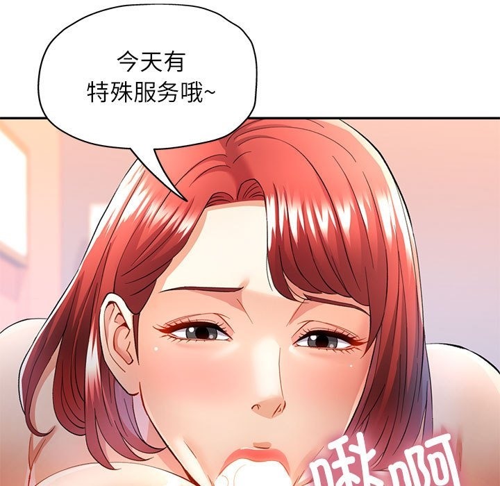 [Manhwa] Can you love you Plot, mature woman wife#[141P]-58