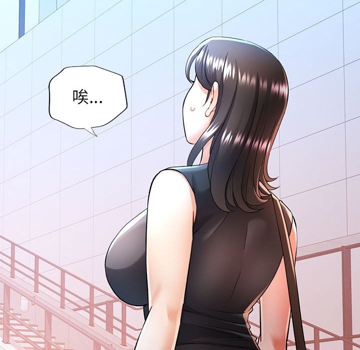[Manhwa] Can you love you Plot, mature woman wife#[141P]-64