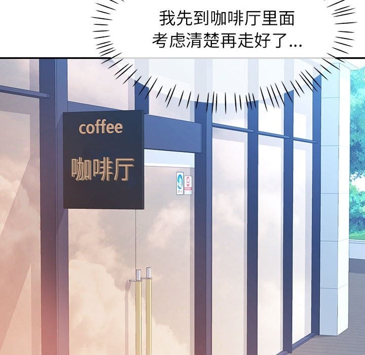 [Manhwa] Can you love you Plot, mature woman wife#[141P]-70