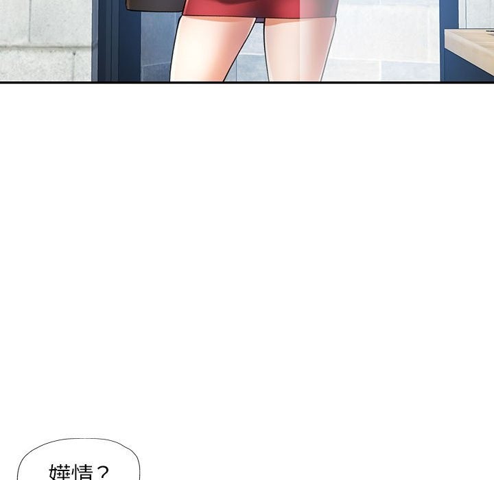[Manhwa] Can you love you Plot, mature woman wife#[141P]-73