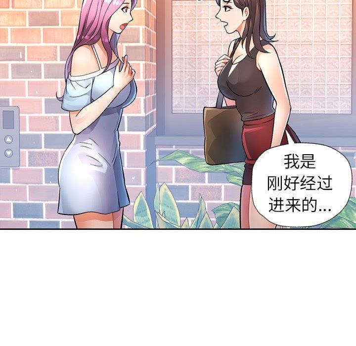 [Manhwa] Can you love you Plot, mature woman wife#[141P]-76