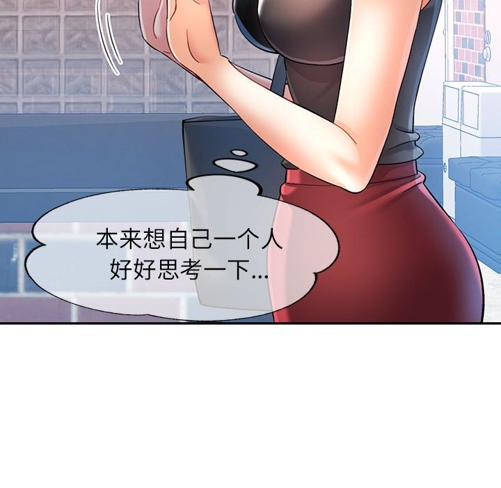 [Manhwa] Can you love you Plot, mature woman wife#[141P]-80
