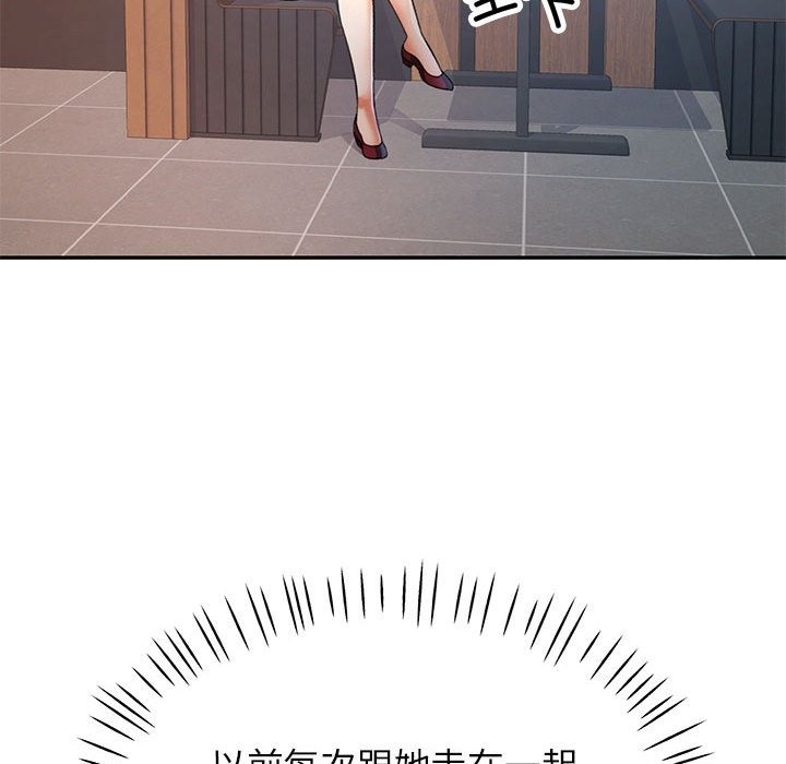 [Manhwa] Can you love you Plot, mature woman wife#[141P]-86