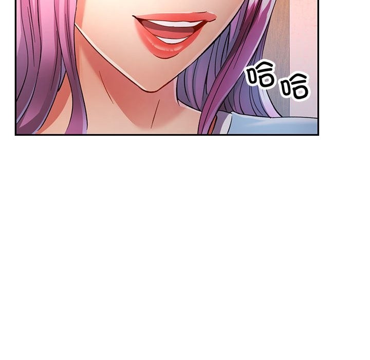 [Manhwa] Can you love you Plot, mature woman wife#[141P]-89