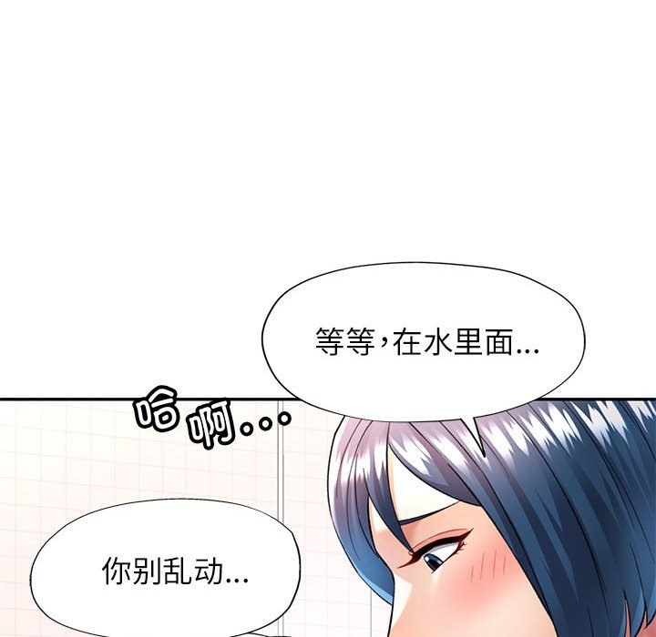 [Manhwa] Can you love you Plot, mature woman wife#[161P]-103