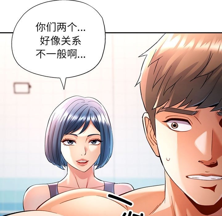 [Manhwa] Can you love you Plot, mature woman wife#[161P]-11