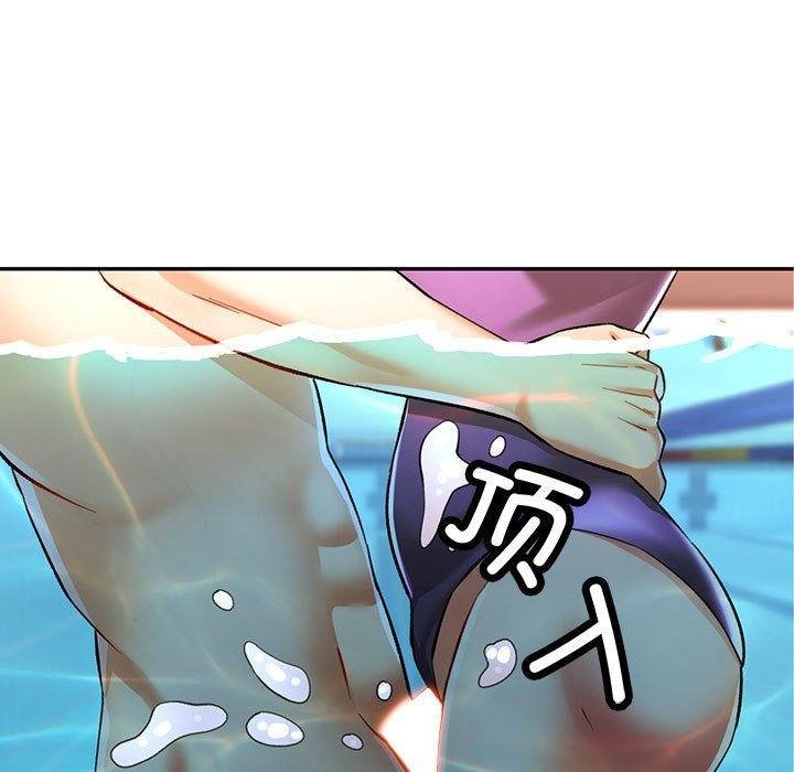 [Manhwa] Can you love you Plot, mature woman wife#[161P]-114