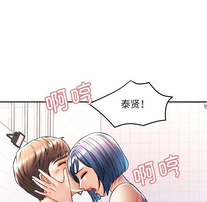 [Manhwa] Can you love you Plot, mature woman wife#[161P]-118