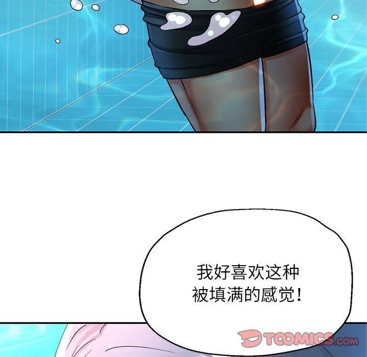 [Manhwa] Can you love you Plot, mature woman wife#[161P]-120