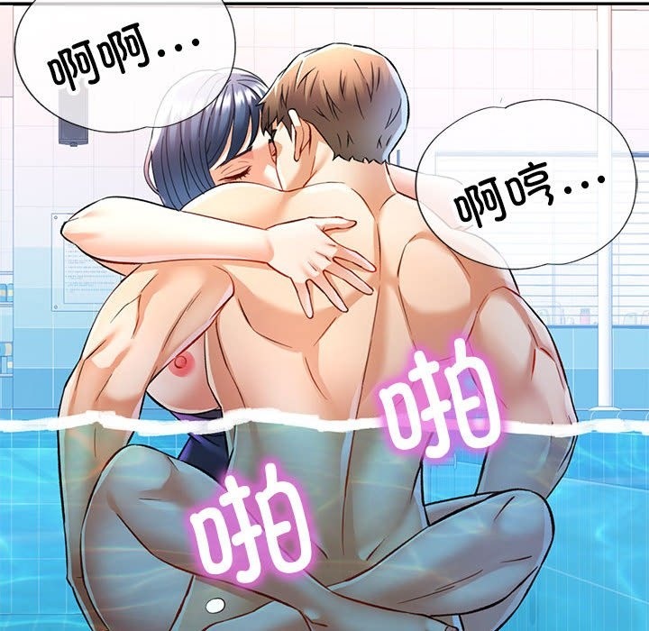 [Manhwa] Can you love you Plot, mature woman wife#[161P]-124