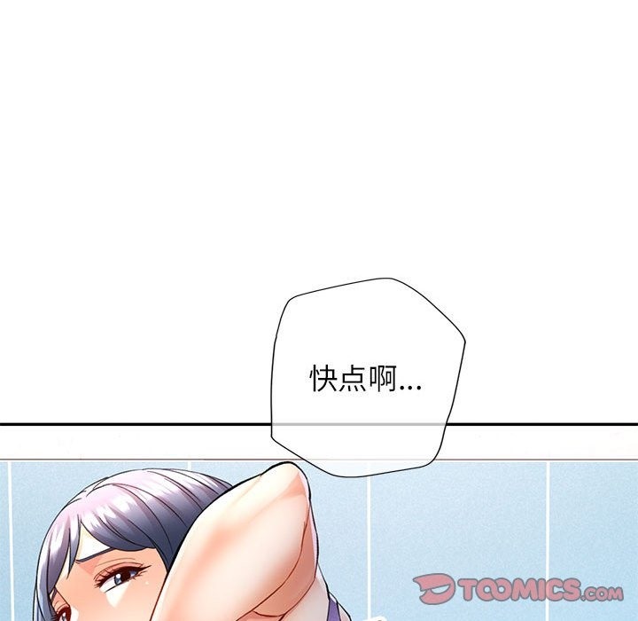 [Manhwa] Can you love you Plot, mature woman wife#[161P]-129