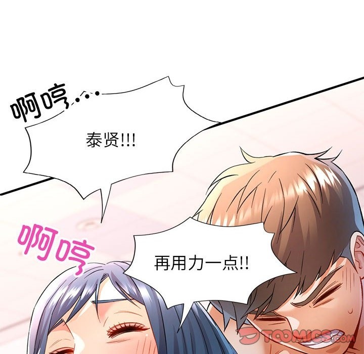 [Manhwa] Can you love you Plot, mature woman wife#[161P]-138