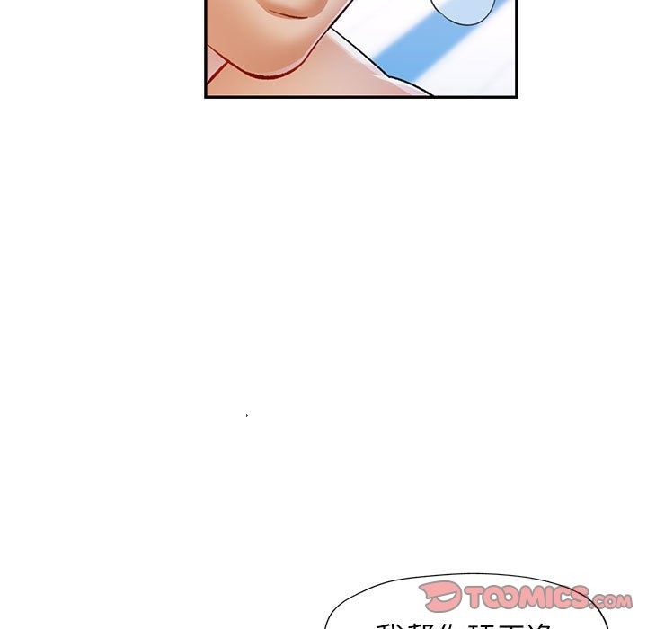 [Manhwa] Can you love you Plot, mature woman wife#[161P]-147