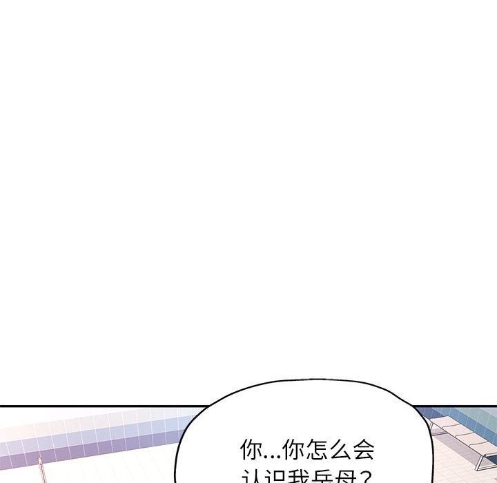 [Manhwa] Can you love you Plot, mature woman wife#[161P]-15