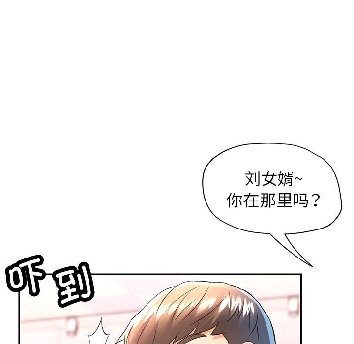 [Manhwa] Can you love you Plot, mature woman wife#[161P]-158