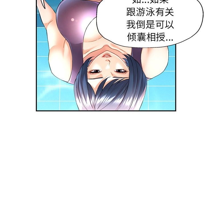 [Manhwa] Can you love you Plot, mature woman wife#[161P]-20