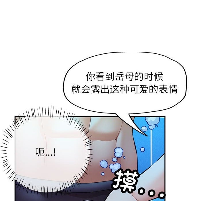 [Manhwa] Can you love you Plot, mature woman wife#[161P]-26