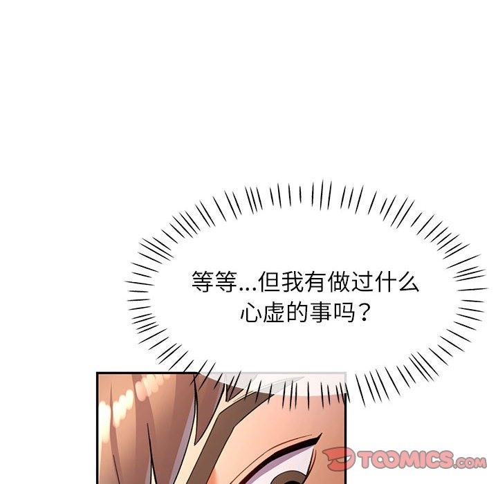 [Manhwa] Can you love you Plot, mature woman wife#[161P]-30