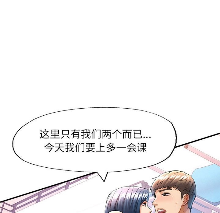[Manhwa] Can you love you Plot, mature woman wife#[161P]-36