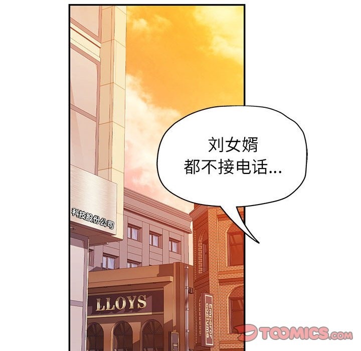 [Manhwa] Can you love you Plot, mature woman wife#[161P]-39