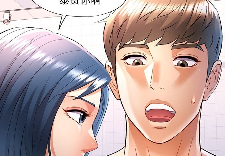 [Manhwa] Can you love you Plot, mature woman wife#[161P]-4