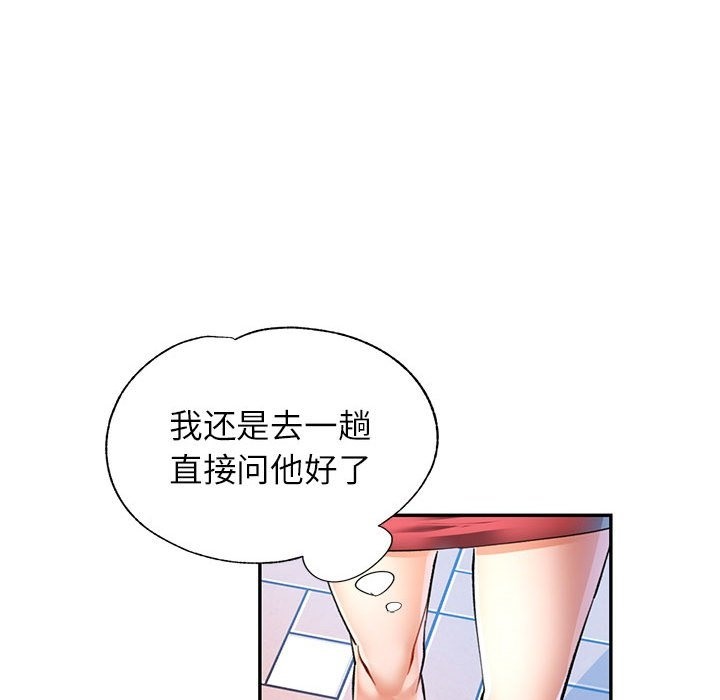 [Manhwa] Can you love you Plot, mature woman wife#[161P]-42