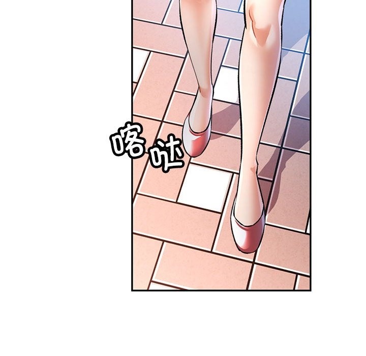 [Manhwa] Can you love you Plot, mature woman wife#[161P]-43