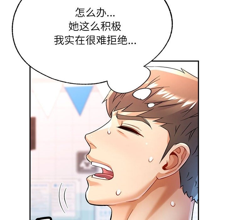 [Manhwa] Can you love you Plot, mature woman wife#[161P]-54