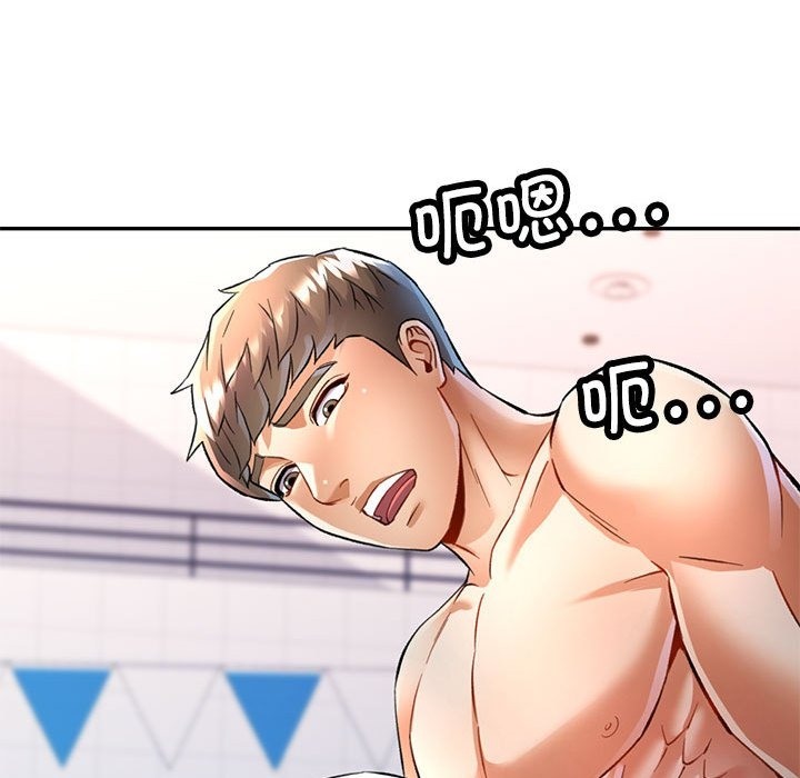 [Manhwa] Can you love you Plot, mature woman wife#[161P]-58