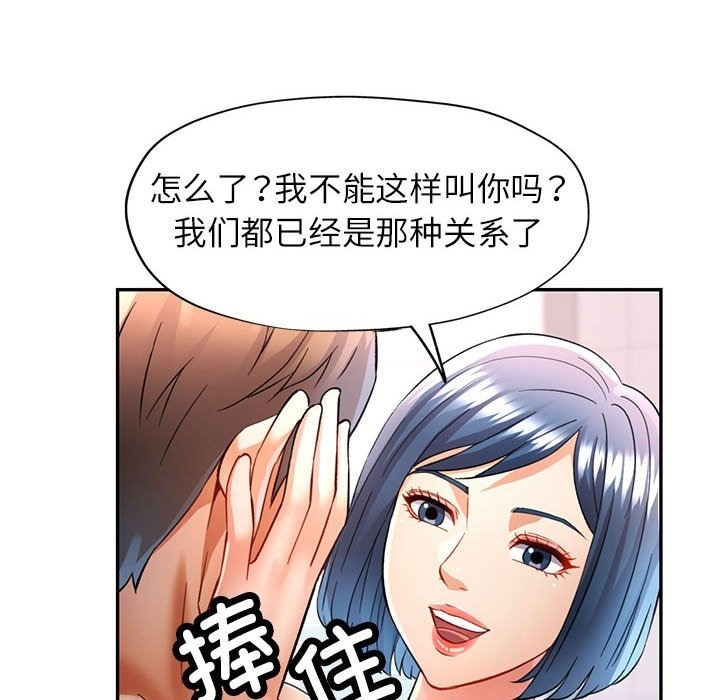 [Manhwa] Can you love you Plot, mature woman wife#[161P]-6