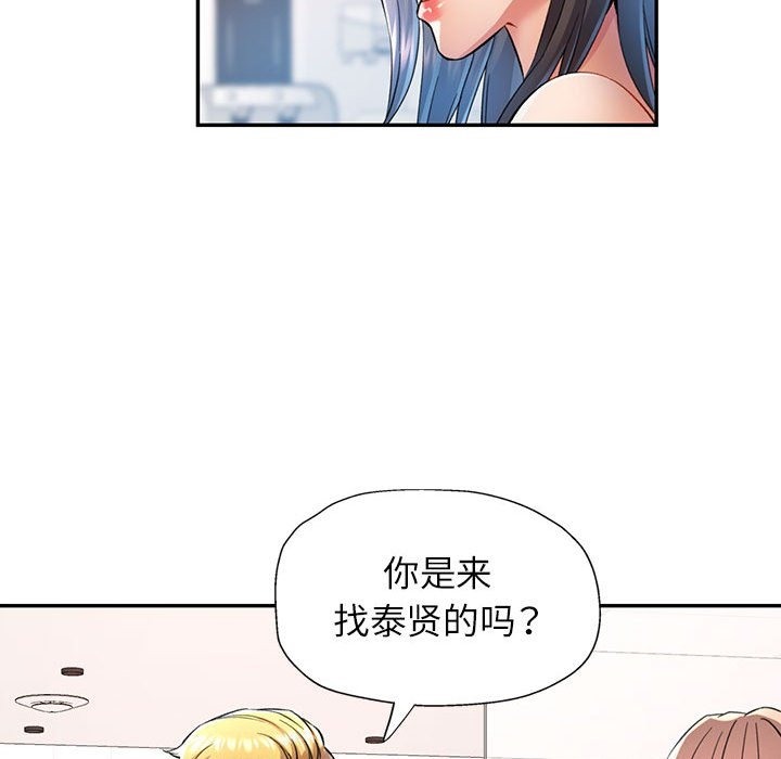 [Manhwa] Can you love you Plot, mature woman wife#[161P]-71