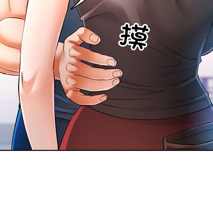 [Manhwa] Can you love you Plot, mature woman wife#[161P]-74