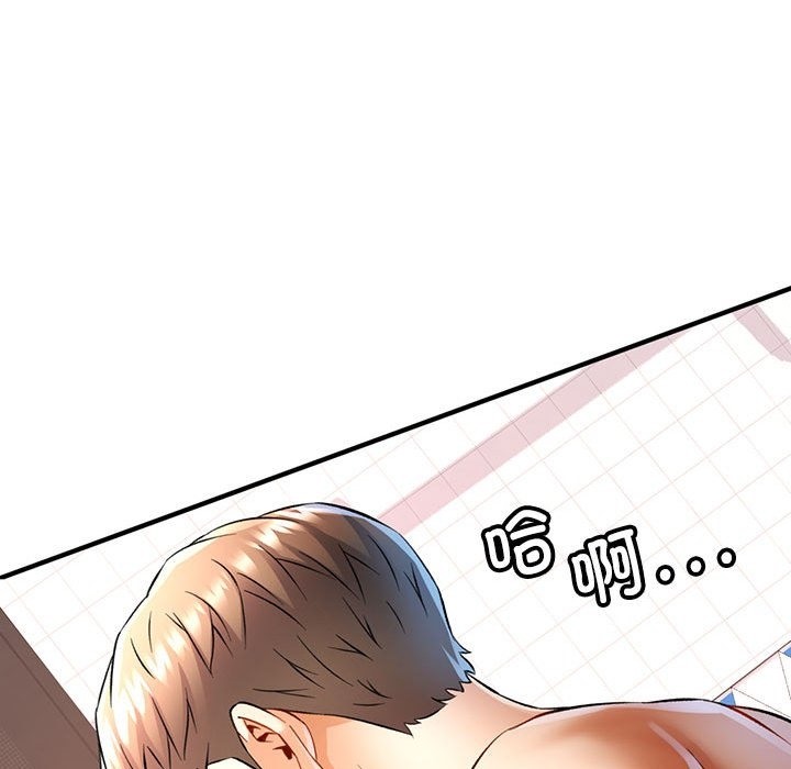 [Manhwa] Can you love you Plot, mature woman wife#[161P]-82