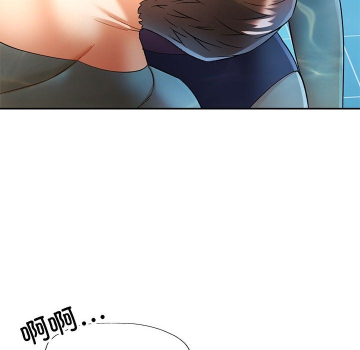 [Manhwa] Can you love you Plot, mature woman wife#[161P]-94