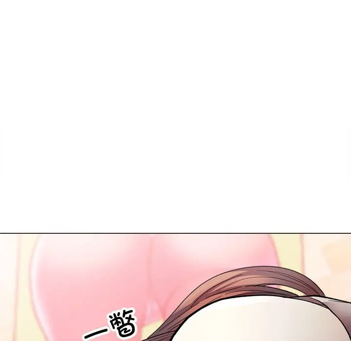 [Manhwa] Can you love you Plot, mature woman wife#[154P]-100