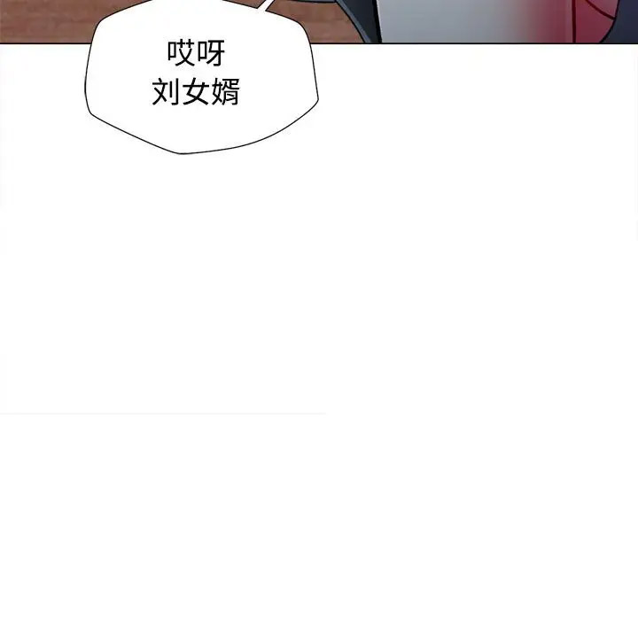 [Manhwa] Can you love you Plot, mature woman wife#[154P]-102