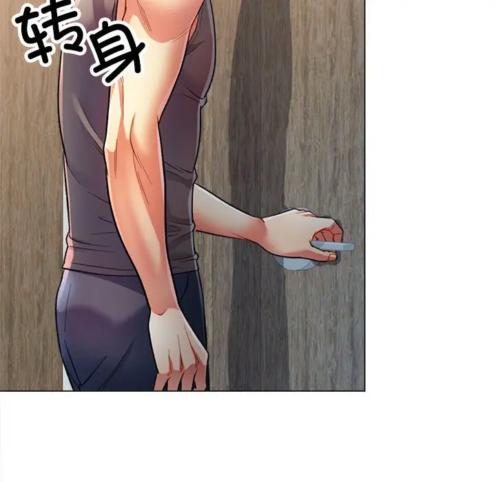 [Manhwa] Can you love you Plot, mature woman wife#[154P]-106