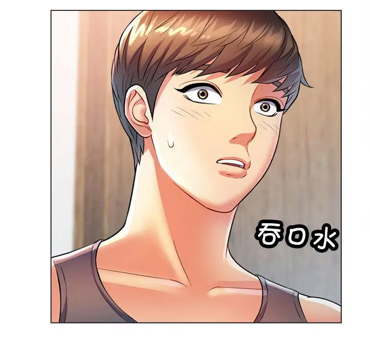 [Manhwa] Can you love you Plot, mature woman wife#[154P]-112