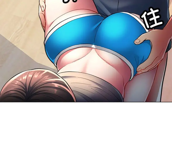 [Manhwa] Can you love you Plot, mature woman wife#[154P]-117