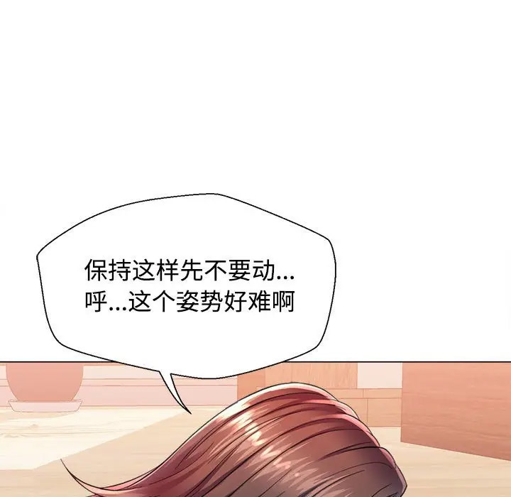 [Manhwa] Can you love you Plot, mature woman wife#[154P]-118
