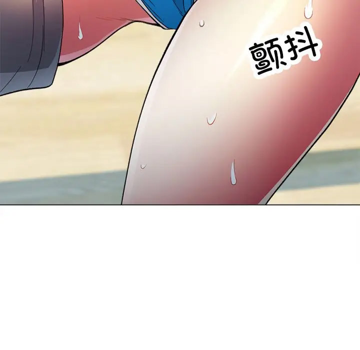 [Manhwa] Can you love you Plot, mature woman wife#[154P]-122