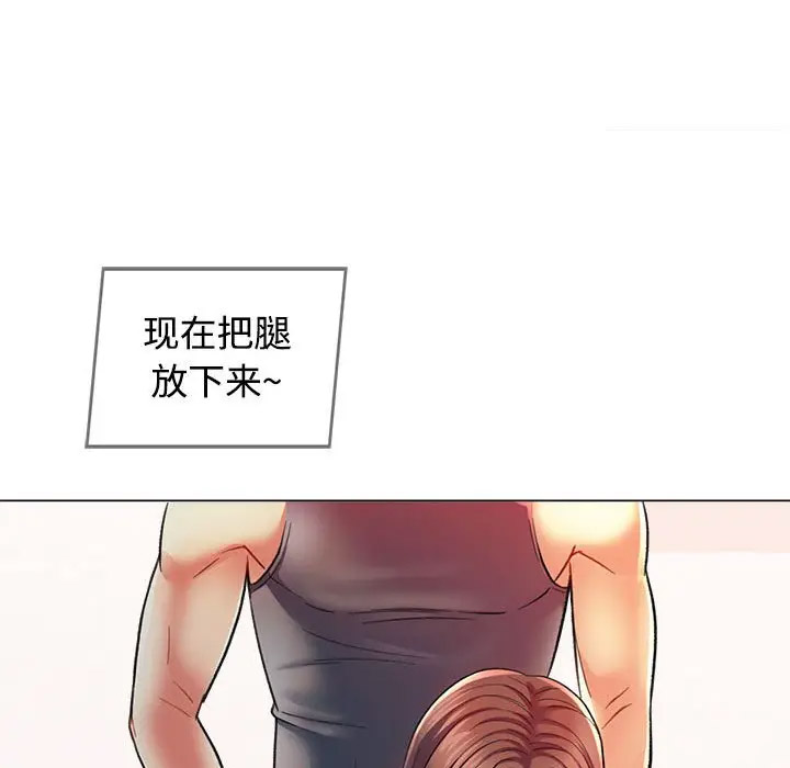 [Manhwa] Can you love you Plot, mature woman wife#[154P]-127